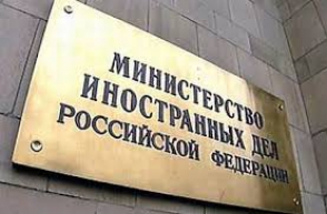 Ռուսաստանի ԱԳՆ–ն  նշել է Ուկրաինայի ճգնաժամի կարգավորման նախապայմանները